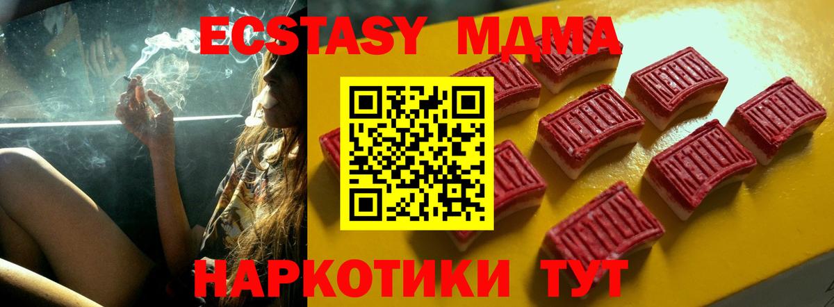 Советский  ЭКСТАЗИ 99%  Ecstasy  Ecstasy 99%  Вход с VPN 