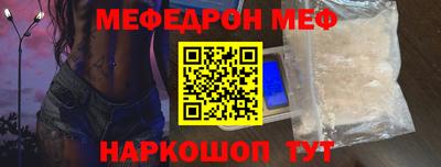 метамфетамин Рязань