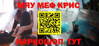 метамфетамин Рязань