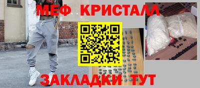 метамфетамин Рязань