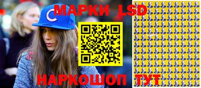 бутик Рыбинск