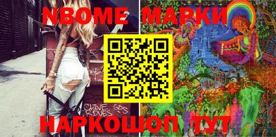 бутик Рыбинск
