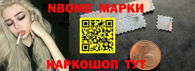 бутик Рыбинск