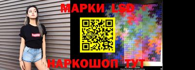 бутик Рыбинск
