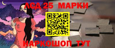 тгк Рузаевка