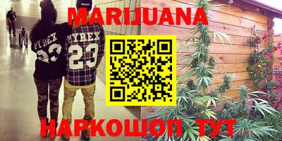 бутик Рыбинск