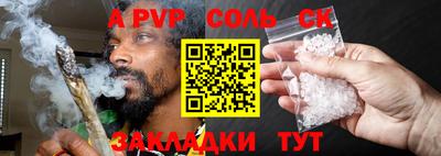 тгк Рузаевка