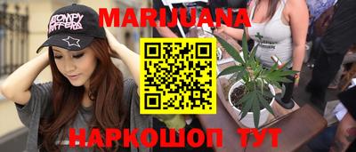 бутик Рыбинск