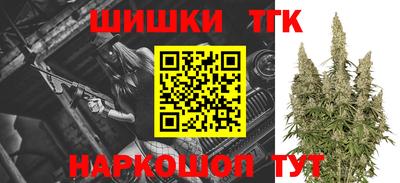 бутик Рыбинск