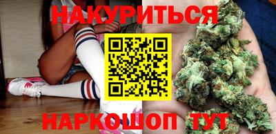 метамфетамин Рязань