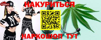 бутик Рыбинск