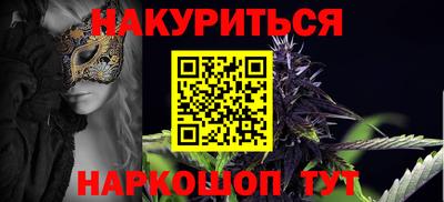 бутик Рыбинск