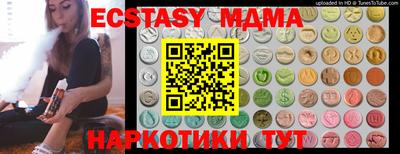 тгк Рузаевка