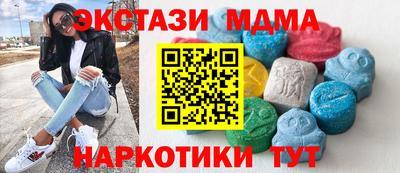 бутик Рыбинск