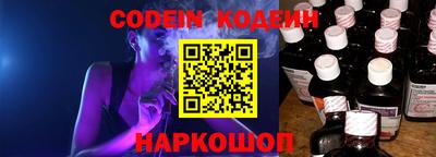 тгк Рузаевка
