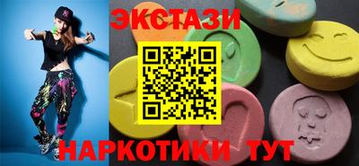 бутик Рыбинск
