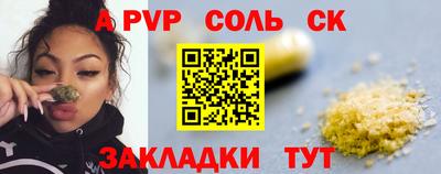 метамфетамин Рязань