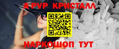 бутик Рыбинск
