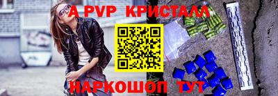 бутик Рыбинск