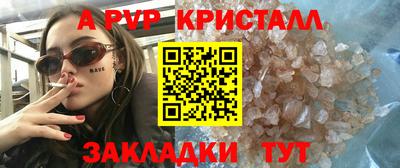 метамфетамин Рязань