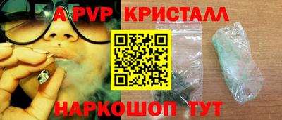 метамфетамин Рязань