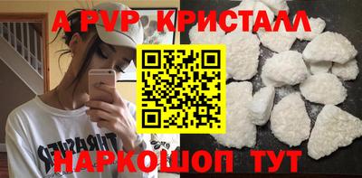 метамфетамин Рязань