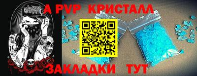 бутик Рыбинск