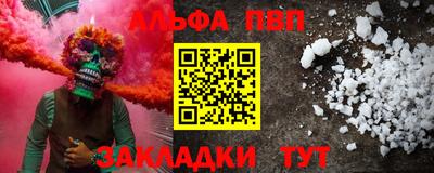 бутик Рыбинск