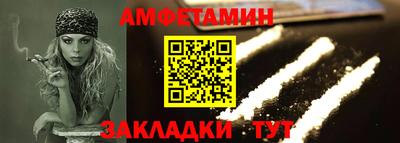 метамфетамин Рязань