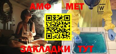 метамфетамин Рязань