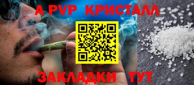 метамфетамин Рязань
