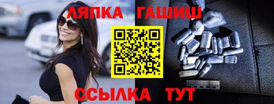 бутик Рыбинск