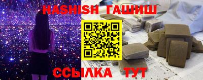 метамфетамин Рязань