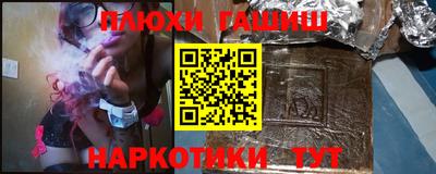 тгк Рузаевка