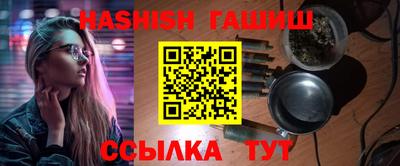 тгк Рузаевка