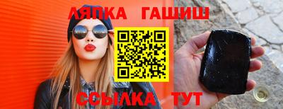 бутик Рыбинск