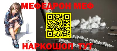 тгк Рузаевка