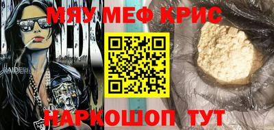 тгк Рузаевка