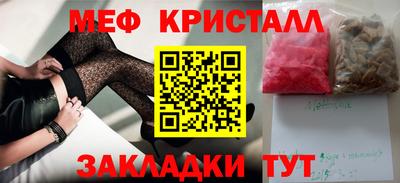 метамфетамин Рязань