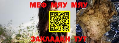 метамфетамин Рязань