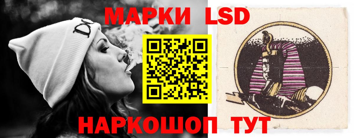 Советский  ЛСД экстази кислота  Вход с VPN  LSD-25 экстази  Лсд 25 экстази ecstasy 