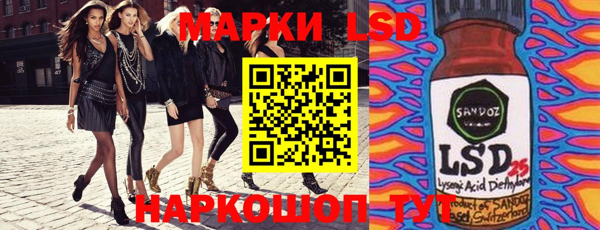 Марки NBOMe 1,8мг  Вход с VPN  Советский 