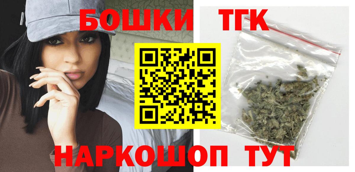 МАРИХУАНА Amnesia  Марихуана планчик  Вход с VPN  Советский  Каннабис MAZAR 